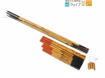 治作 10継 約184cm 小継並継竿 替え袴あり・正作 5継 約238cm 並継竿 和竿 2点セット ジャンク品