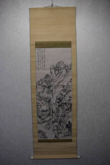 「模写」 斎藤畸庵 掛け軸 山水ノ図 書画 掛軸 兵庫県 但馬