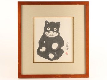 【流】田河水泡 「のらくろ」 額 HD614