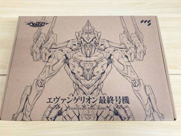 085(18-13)【未開封/1円スタート】 エヴァンゲリオン最終号機 「エヴァンゲリオンANIMA」 鉄魄シリーズ 合金可動フィギュア