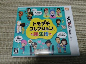 3DS トモダチコレクション 新生活　ゲームソフト ニンテンドー3DS　ソフト 箱付き　B