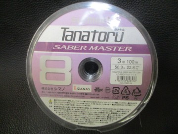 98　シマノ　タナトル8サーベルマスター・ライムグリーン　3号100ｍ巻&times;2　新品未使用！