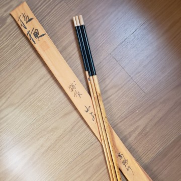 【1円スタート】　紀州へら竿　「桔梗　特作 山水　高野竹　(三本仕舞い) 」　※中古美品