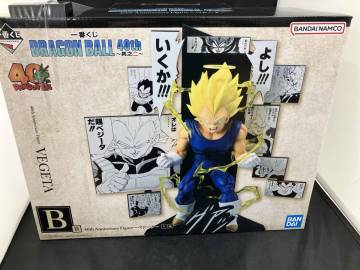 B賞 ベジータ 40th Anniversary Figure 一番くじ DRAGON BALL 40th ~其之二~ ドラゴンボール