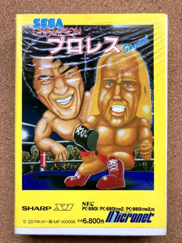 PC-8801mkIISR X1 SEGA チャンピオンプロレス Special Micronet PC8801