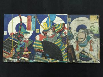 文久四年★加藤清正一代記　上中下★木版　月岡芳年/為永春水★朝鮮征伐★