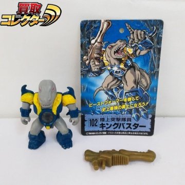 mV936a [人気] タカラ ビーストフォーマー レーザービースト 102 陸上突撃隊員 キングバスター / MVP武器 | トランスフォーマー K