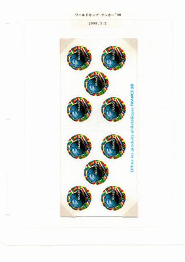 フランス切手帳2.　5冊