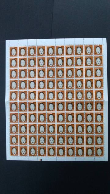 ７0円　能面　NIPPON字入り カラーマーク　下　計数番号　14117　印字位置　30番　100面シート