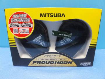 【新品・未使用】ミツバ プラウドホーン ブラック