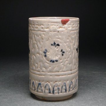 慶應◆朝鮮古陶磁 李朝時代中期 17世紀 三島白象嵌筒碗 桐箱付 酒盃酒器湯呑