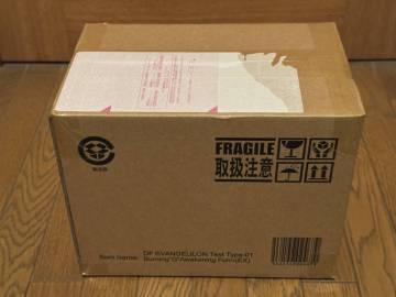 デフォリアル エバンゲリオン初号機 バーニング&rdquo;G"覚醒形態