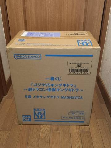 一番くじ「ゴジラVSキングギドラ」 ～超ドラゴン怪獣キングギドラ～ B賞メカキングギドラ