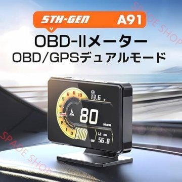 OBD2 マルチメーター メーター タコメーター 水温計 電圧計 ブースト計 故障診断 超速警告 疲労運転警告 高視認 bhw018