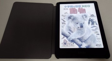 Kindle Colorsoft | ブラック (2025年発売)　カバー付き　美品