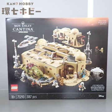 0X58◆②未開封 LEGO/レゴ 75290 スターウォーズ モスアイズリーカンティーナ MOS EISLEY CANTINA/廃盤 新品未使用 STAR WARS 送:200