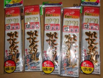 投釣り2本針&times;2セット5枚セット　13号　5個セット