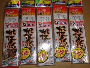投釣り2本針&times;2セット5枚セット　12号　5個セット