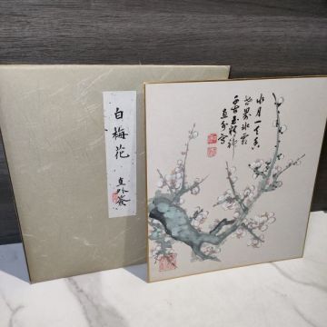 34【本物・美品】田能村直外 『白梅花』 色紙 京都画家 JAPAN 漢字 水墨画 アンティーク Vintage 骨董 イラスト 田能村直入 書道