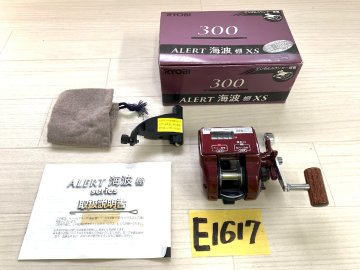 ☆ RYOBI アラート ALERT 海波 棚 XS 300 ☆★ 未使用品