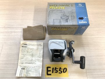 ☆ スーパーダイナミックS 250早技 ☆★ 未使用品