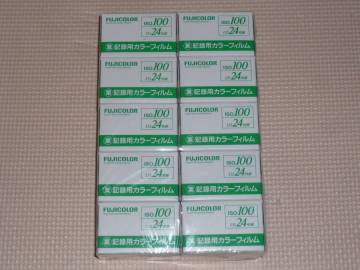 【FUJIFILM（富士フィルム）・FUJICOLOR】記録用カラーフィルム・ISO感度100 24&times;36mm 135 24枚撮&times;10本セット！期限切れ新品・未開封品！