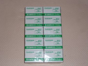 【FUJIFILM（富士フィルム）・FUJICOLOR】記録用カラーフィルム・ISO感度100 24&times;36mm 135 24枚撮&times;10本セット！2021.02期限切れ新品未開封
