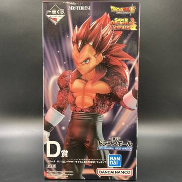 BQ613 未開封 一番くじ マスターライズ ドラゴンボール D賞 ベジータ：ゼノ 超フルパワーサイヤ人4限界突破 フィギュア