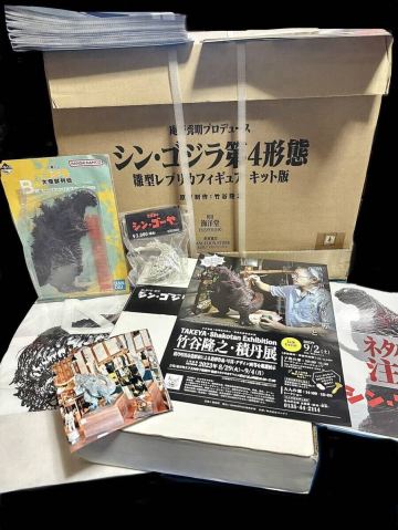 竹谷隆之　シンゴジラ　未開封　海洋堂　キット版　竹谷家のシンゴーヤ付き　資料多数　送料無料　匿名配送