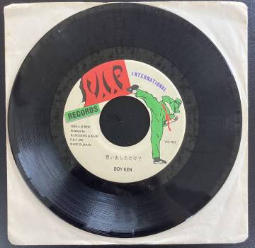 インチ BOY KEN / 思い出しただけで 1992年 V.I.P INTERNATIONAL ジャパニーズレゲエ