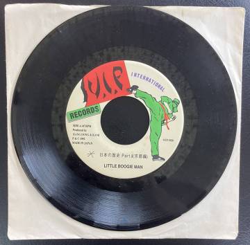 7インチ LITTLE BOOGIE MAN V.I.P INTERNATIONAL. ジャパレゲ