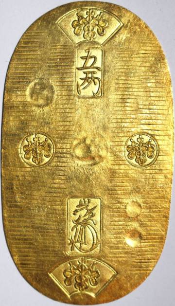 5■天保五両判金 裏刻印 石五 天保五両判