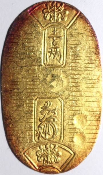 3■万延小判金 雛小判 裏刻印 たキ 万延小判