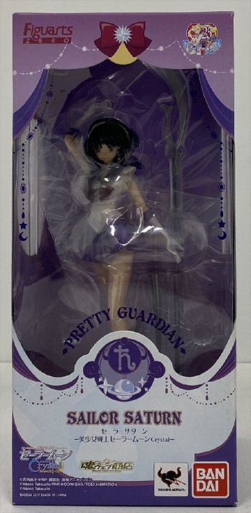 Im665★未開封 フィギュアーツZERO セーラーサターン 「美少女戦士セーラームーンCrystal」バンダイ フィギュア 中古★