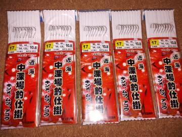 下田漁具　近海中深場仕掛け　　キンメ、ムツ、アコウ　　8本針ハリス10号　5個