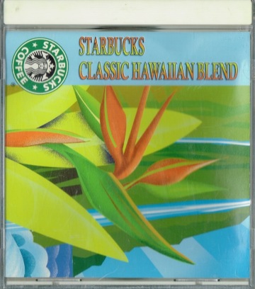 オムニバス【Starbucks Classic Hawaiian Blend】輸入盤★CD