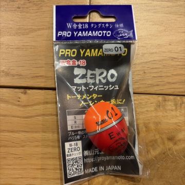 新品未使用！ プロ山元ウキ W合金18 ZERO E 01 オレンジ
