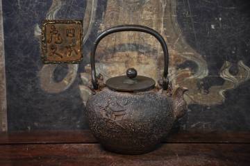 亀文堂　波多野正平造　銀製象嵌花蝶々持手鮎摘大蜥蜴耳丸形鉄瓶　煎茶道具