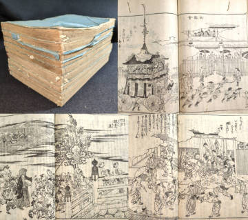 Y162 絵入◆都名所図会+拾遺◆全6巻+4巻9冊揃 祭事 祭礼 京都 地誌 郷土資料 江戸時代物 浮世絵UKIYOE 木版画 骨董 古美術 古文書 和本古書