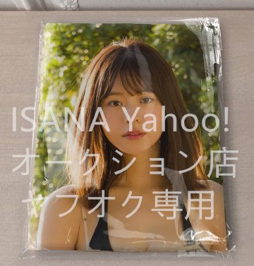 1円スタート/浅倉唯/160cm&times;50cm/2wayトリコット/抱き枕カバー