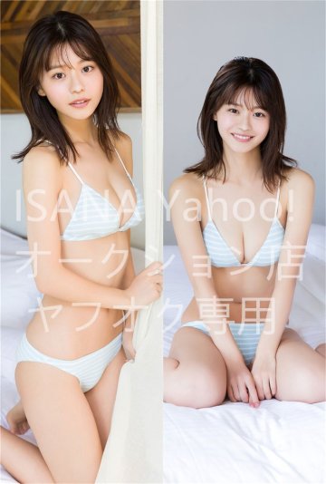 1円スタート/浅倉唯/160cm&times;50cm/2wayトリコット/抱き枕カバー