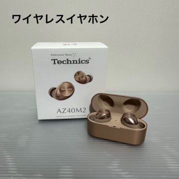 Technics ワイヤレスイヤホン テクニクス Panasonic パナソニック イヤホン ゴールド AZ40M2 Bluetooth イヤホン　防水　防塵
