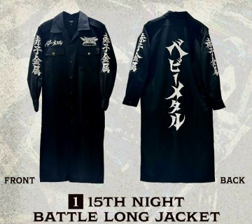 ☆XLサイズ 新品 未開封☆ BABYMETAL 15TH NIGHT BATTLE LONG JACKET ベビメタ さいたま