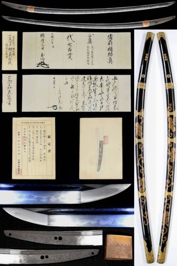 水戸徳川家伝来『福岡一文字助真 号・綾波』将軍家光より拝領 本阿弥光常折紙 うぶ茎太刀 帝国美術研究社鑑定書 本阿弥光遜添状 蒔絵鞘付属
