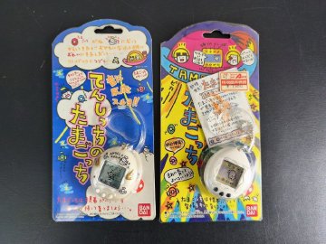 初代 1996年/1997年 たまごっち/てんしっちのたまごっち 2点セット_長D425