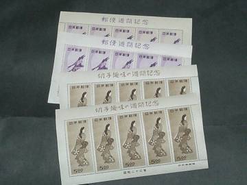 A007　切手趣味週間　 1948年　見返り美人　1949年　月に雁　5枚シート　計4点