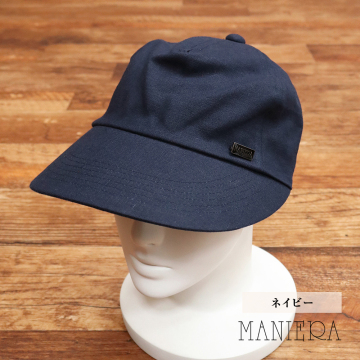 1円/MANIERA/リネン ワイド キャップ 日本製 ベースボールキャップ 麻 マニエラ 新品/紺/ネイビー/kf361/