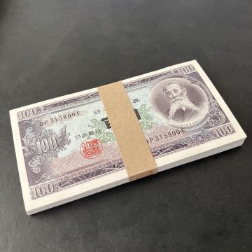 【極美品】日本銀行券 百円札 板垣退助 帯封 ピン札 連番DP315701〜DP315800 旧紙幣 古紙幣 アンティーク コレクション ★10