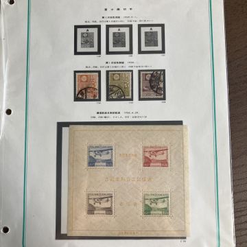 日本切手シート① 1934年 逓信記念日制定記念 1930年 富士鹿切手第1次改色新版 消印 小型シート コレクション アンティーク ★14