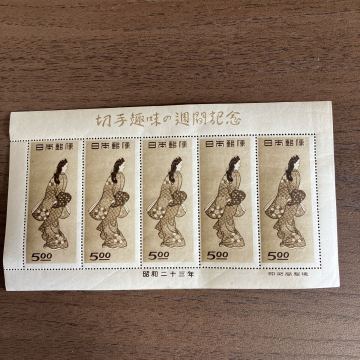 昭和23年 切手趣味週間 見返り美人 1シート 切手趣味の週間記念 コレクション アンティーク ★17